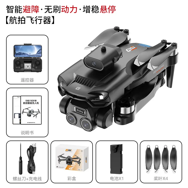 G101 8K Folding Camera Drone D-BS0 image