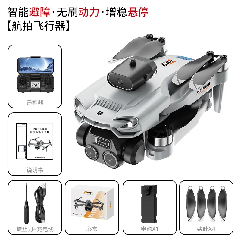 G101 8K Folding Camera Drone D-GS0 image