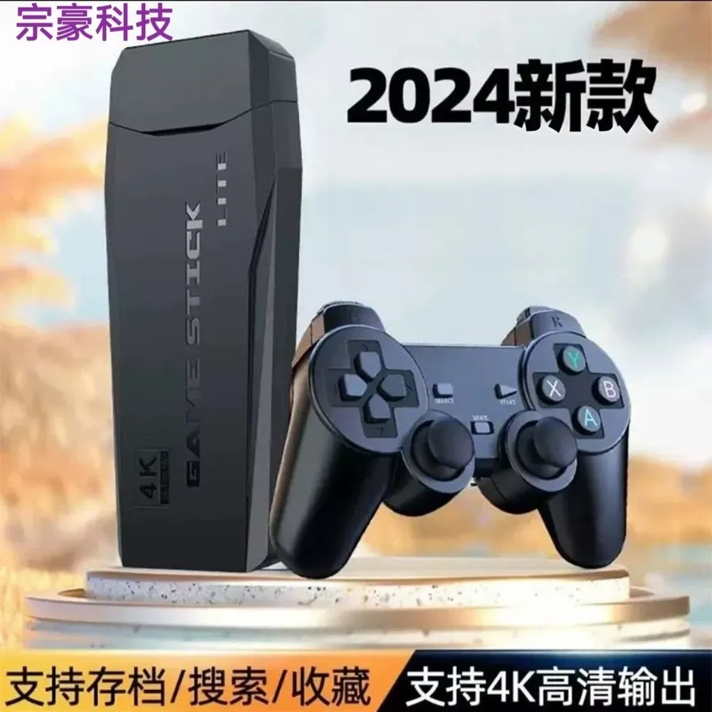 M8 Retro Wireless HDMI Game Console 2-Player