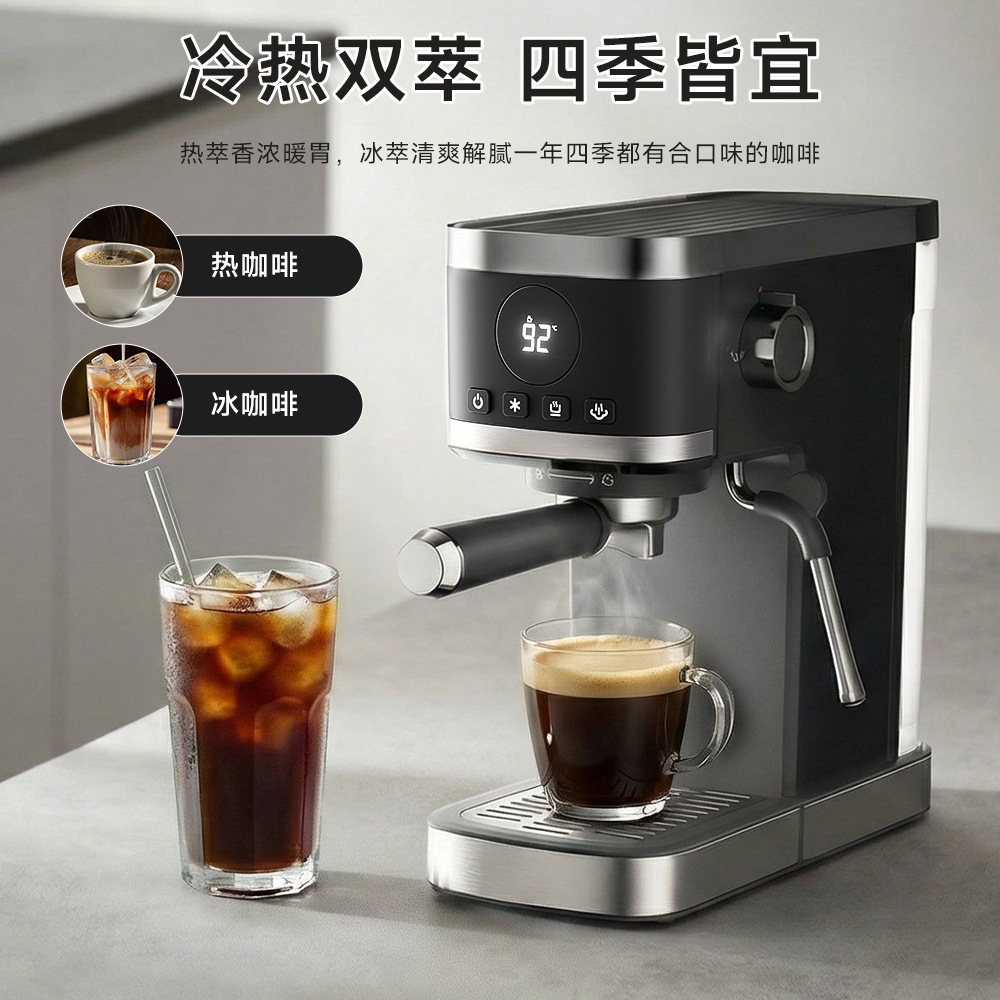 AI Semi-Automatic Espresso Machine EM-ED image