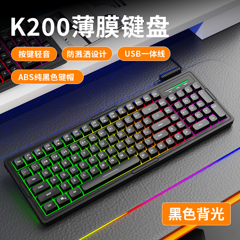 KM2000 Pro Mechanical Feel Keyboard Mouse Combo K200-Blk image