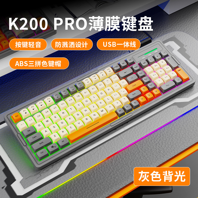 KM2000 Pro Mechanical Feel Keyboard Mouse Combo K200-PGl image
