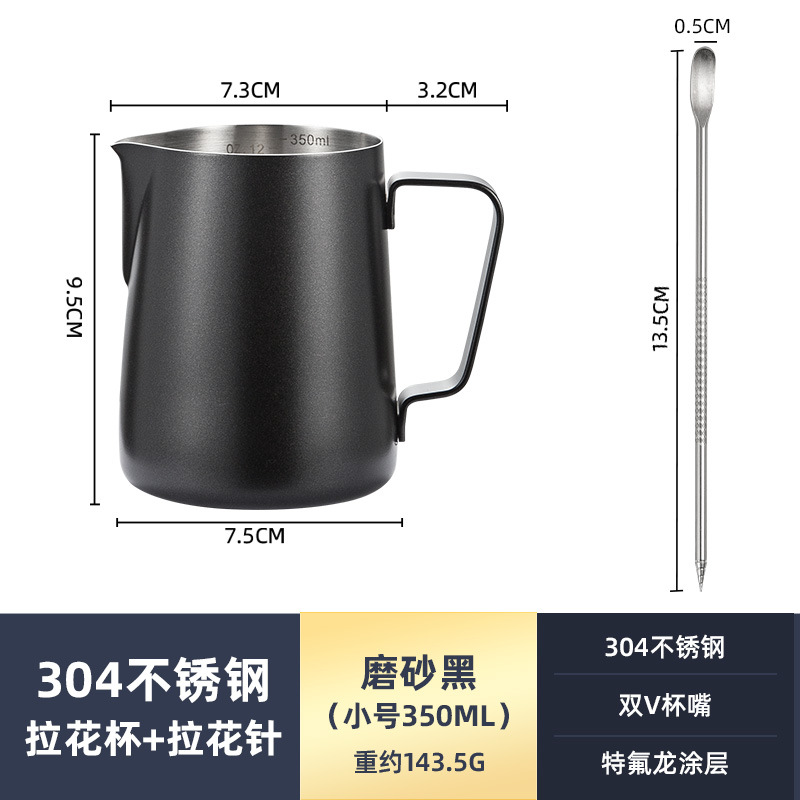 304 Stainless Steel Latte Art Pitcher BN-350 image