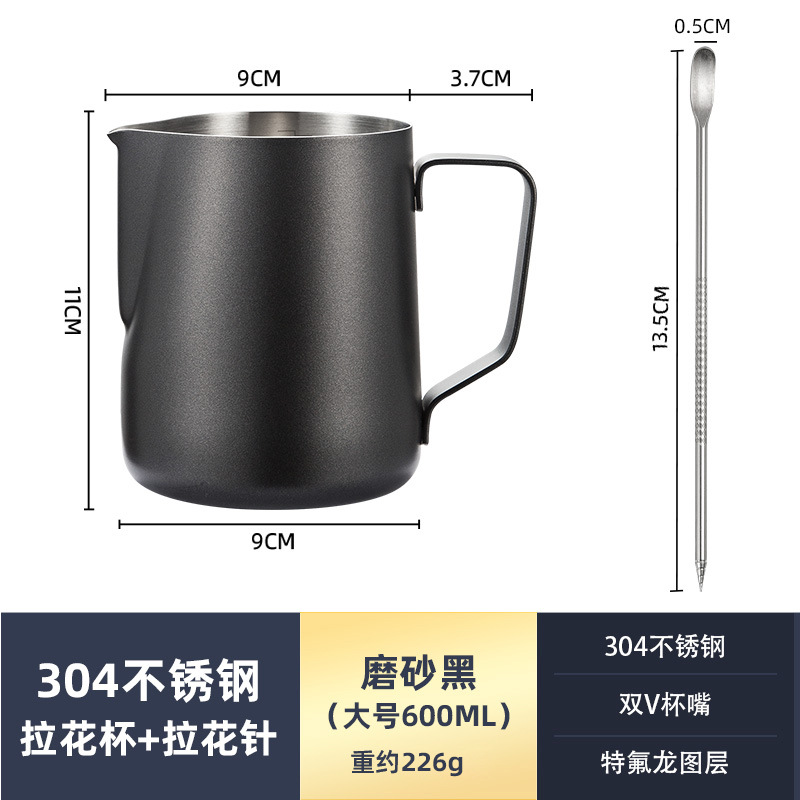 304 Stainless Steel Latte Art Pitcher BN-600 image