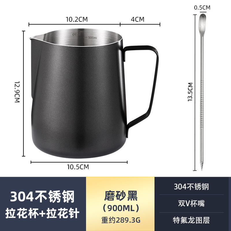 304 Stainless Steel Latte Art Pitcher BN-900 image