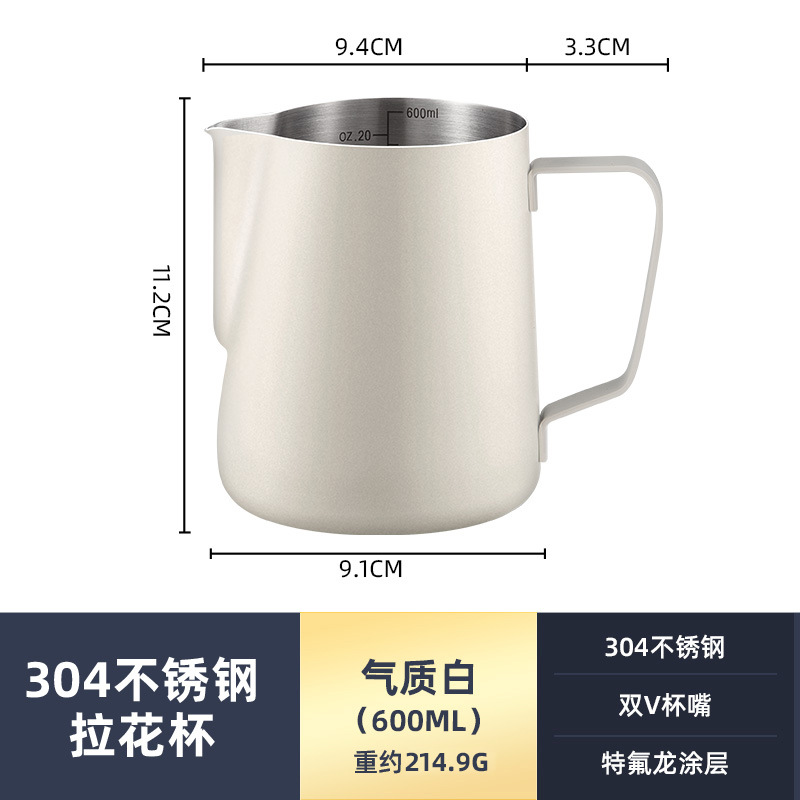 304 Stainless Steel Latte Art Pitcher C-600 image