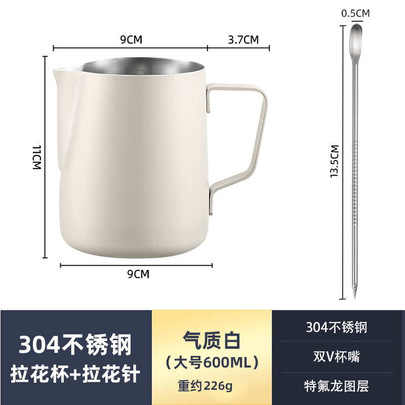 304 Stainless Steel Latte Art Pitcher CN-600 image