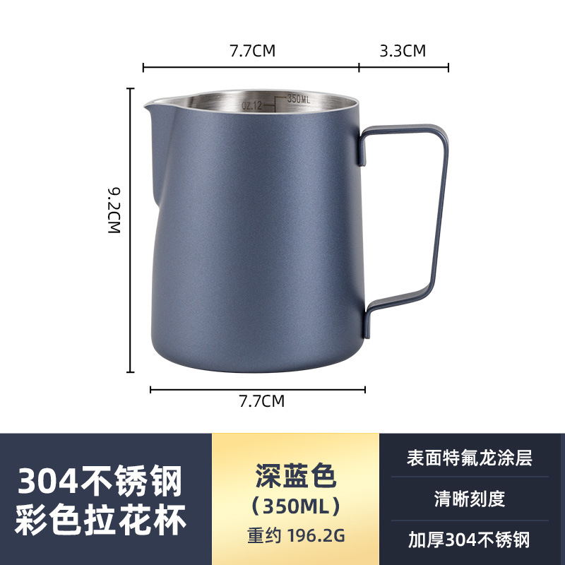 304 Stainless Steel Latte Art Pitcher TBl-350 image
