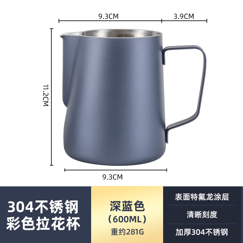 304 Stainless Steel Latte Art Pitcher TBl-600 image