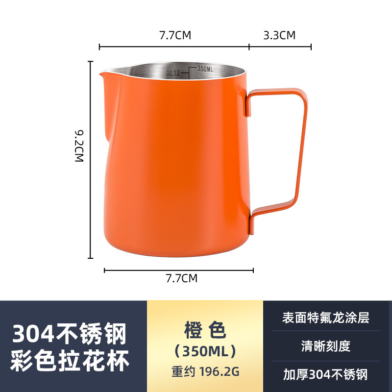 304 Stainless Steel Latte Art Pitcher TO-350 image