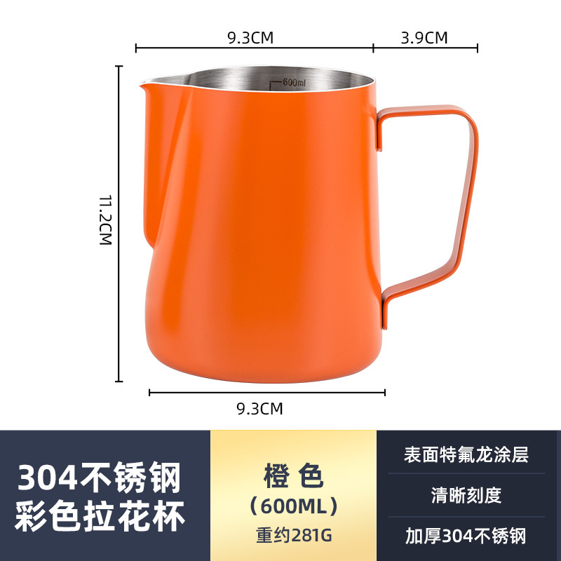304 Stainless Steel Latte Art Pitcher TO-600 image