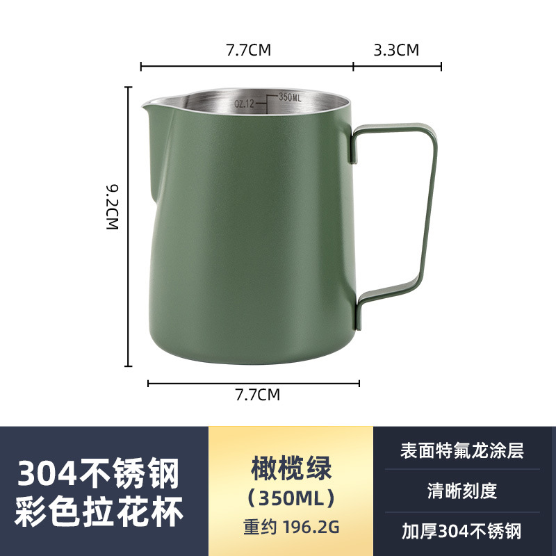 304 Stainless Steel Latte Art Pitcher TOG-350 image
