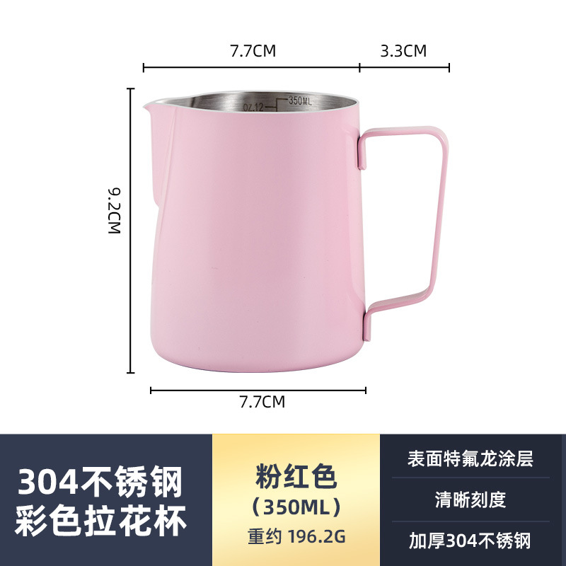 304 Stainless Steel Latte Art Pitcher TP-350 image