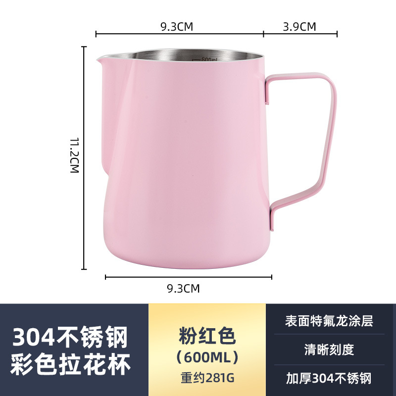 304 Stainless Steel Latte Art Pitcher TP-600 image