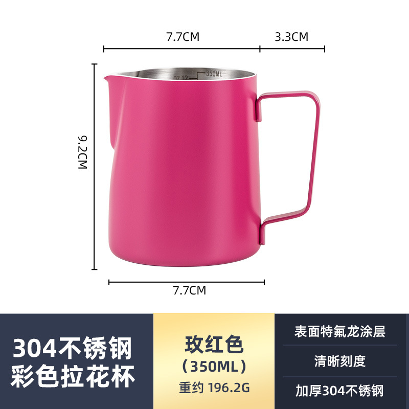 304 Stainless Steel Latte Art Pitcher TR-350 image