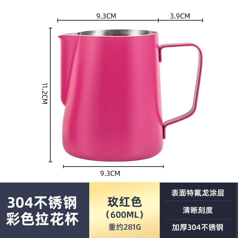 304 Stainless Steel Latte Art Pitcher TR-600 image