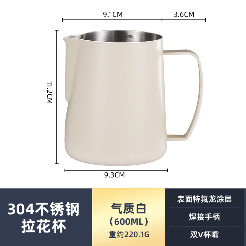 304 Stainless Steel Latte Art Pitcher WH image