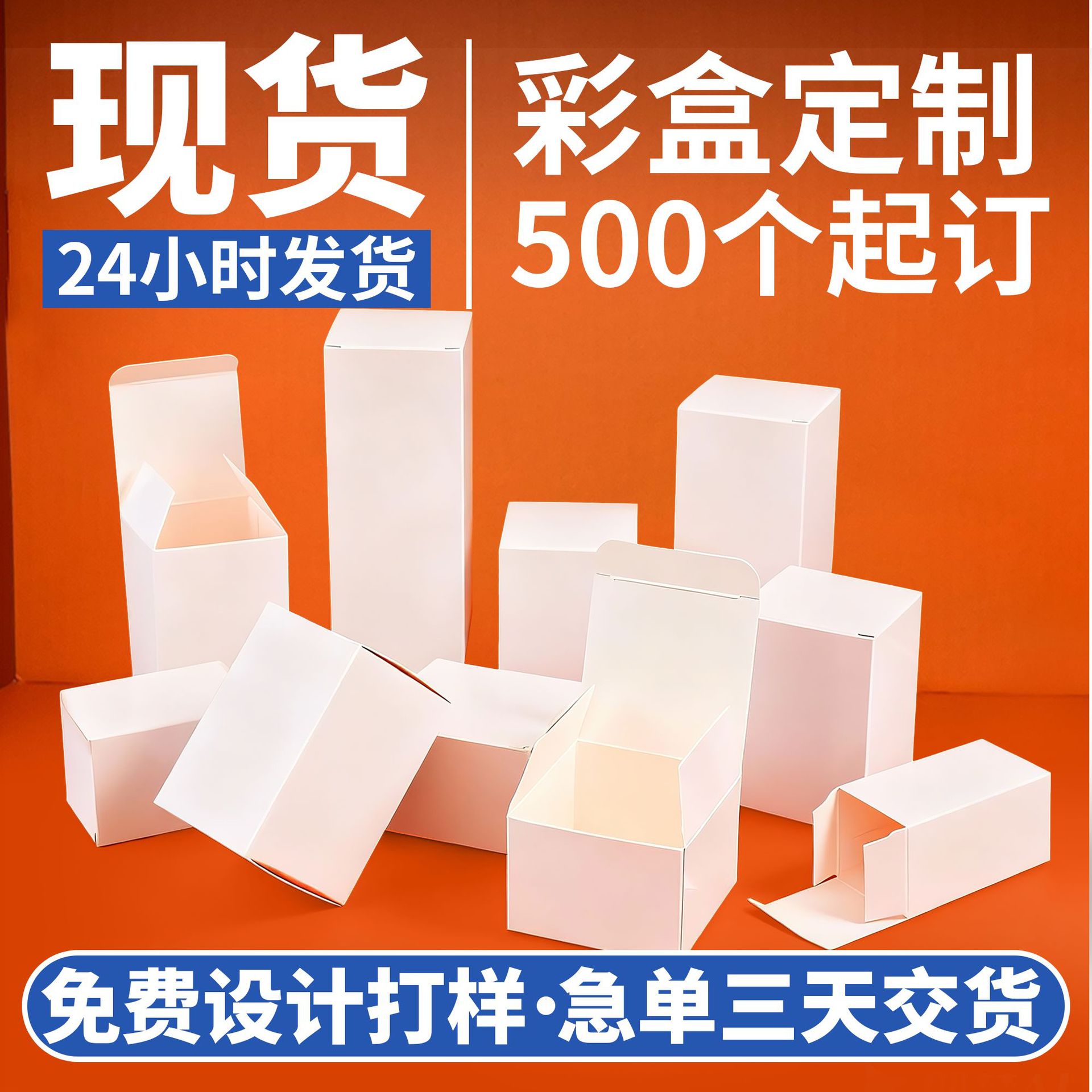 Square White Gift Box with Lid