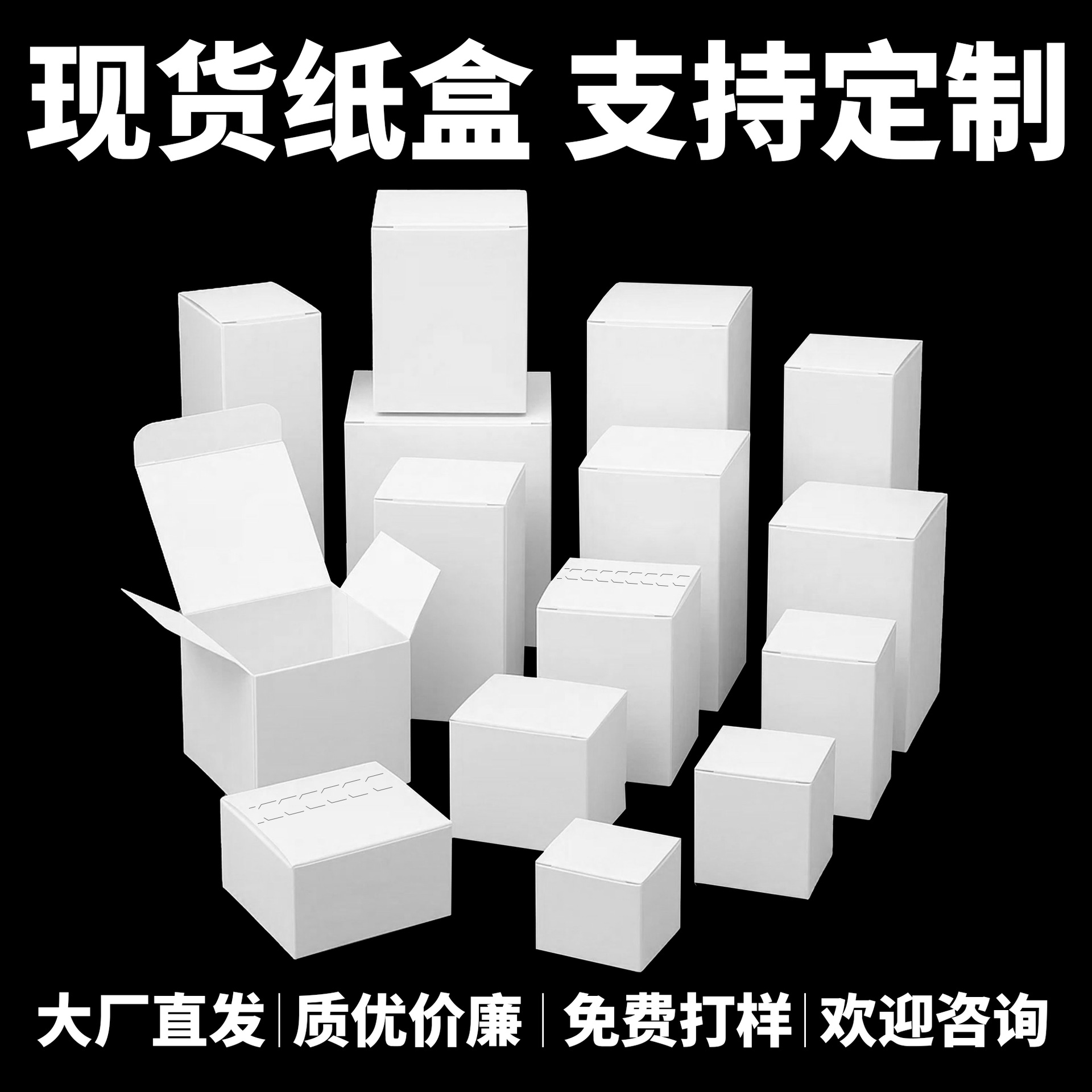 Square White Gift Box with Lid image 2