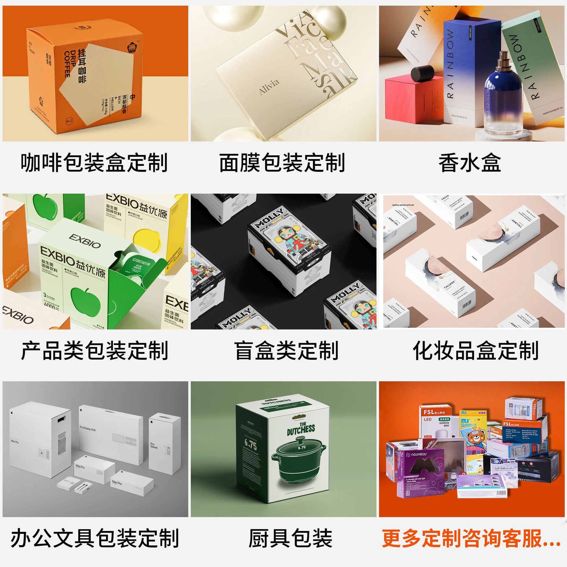 Square White Gift Box with Lid image 3