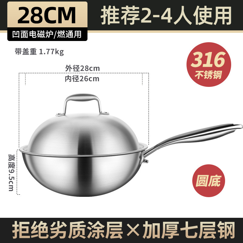 316 Stainless Steel Round Bottom Wok SP-28N image