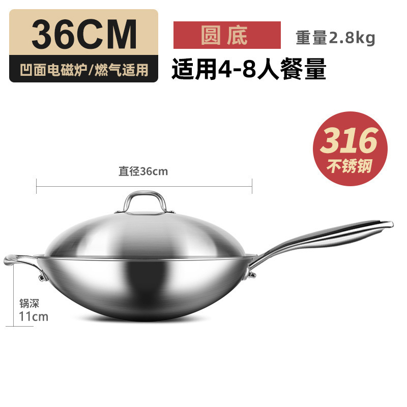316 Stainless Steel Round Bottom Wok SP-36N image