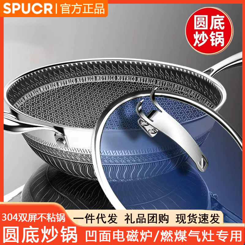 Stainless Steel Induction Wok with Handle