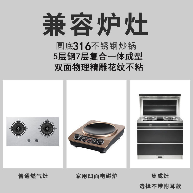 Stainless Steel Induction Wok with Handle image 3