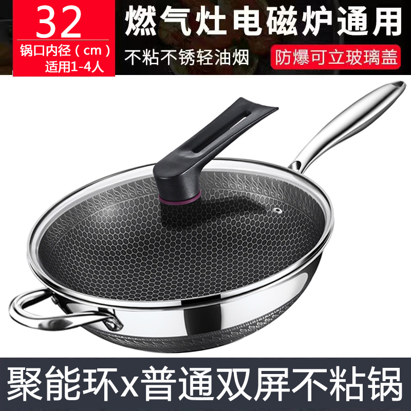 Stainless Steel Induction Wok with Handle 32-DE-WL image