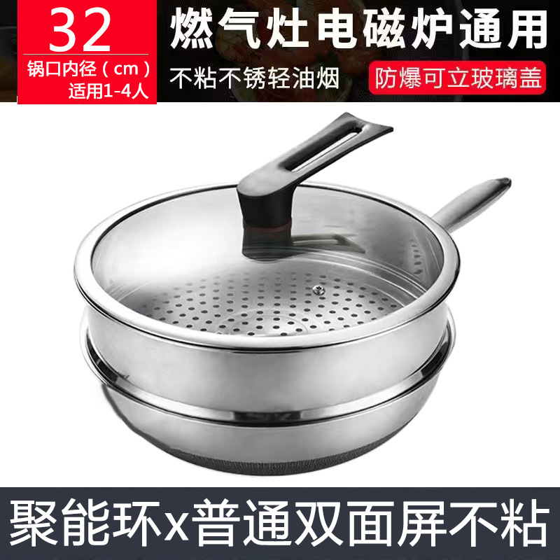 Stainless Steel Induction Wok with Handle 32-DN-WLSt image