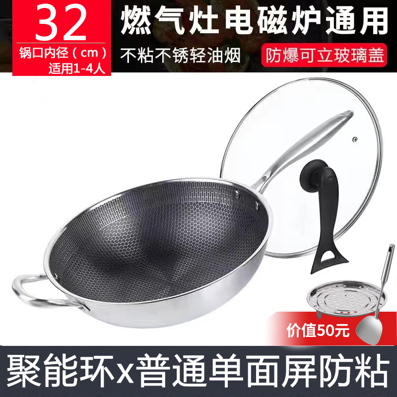Stainless Steel Induction Wok with Handle 32-SN-WLS image