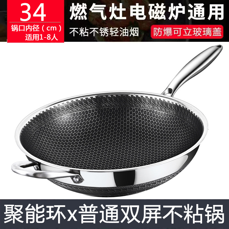 Stainless Steel Induction Wok with Handle 34-DE-NL image