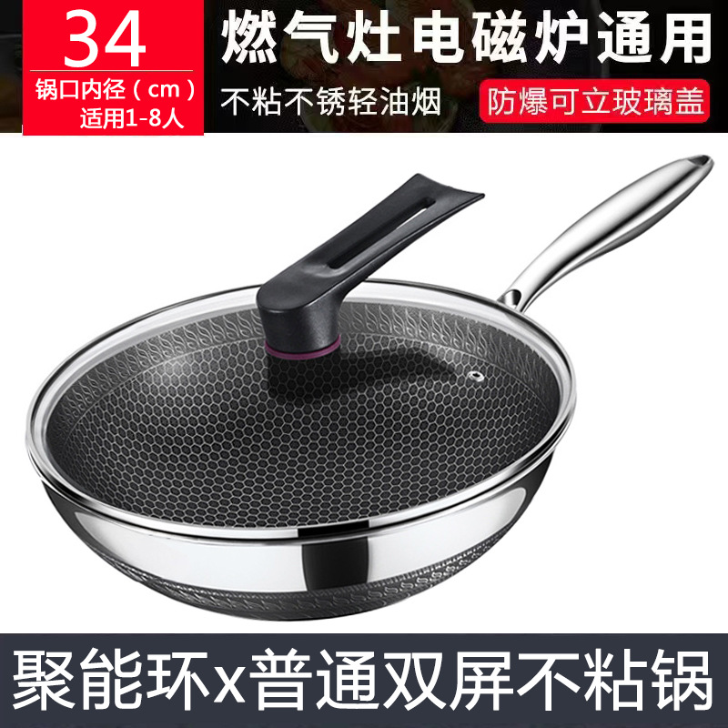Stainless Steel Induction Wok with Handle 34-DN-WL image