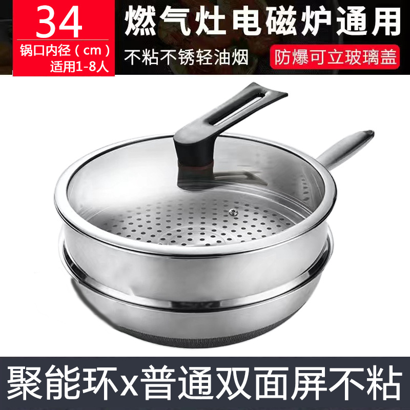 Stainless Steel Induction Wok with Handle 34-DN-WLSt image