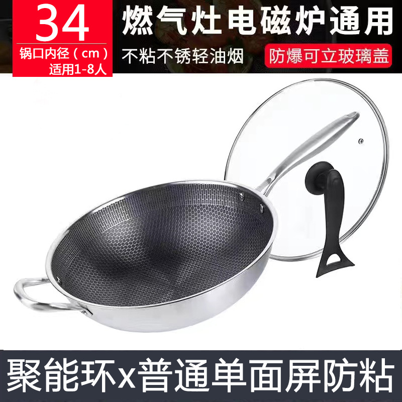 Stainless Steel Induction Wok with Handle 34-SN-WL image