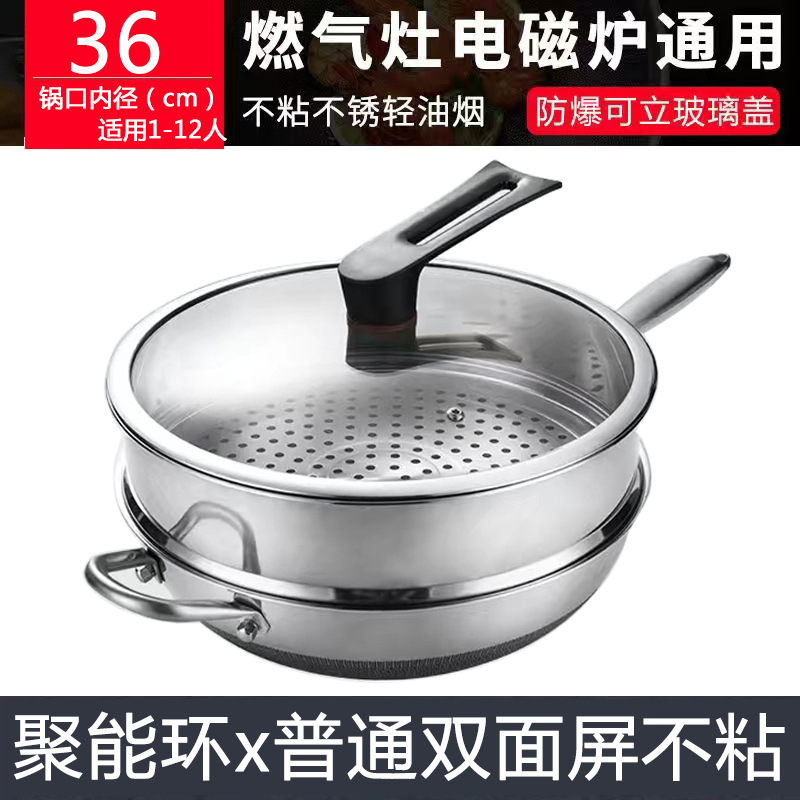 Stainless Steel Induction Wok with Handle 36-DE-WLSt image