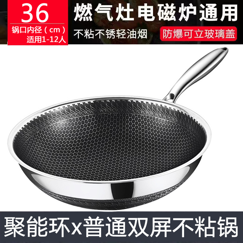 Stainless Steel Induction Wok with Handle 36-DN-NL image