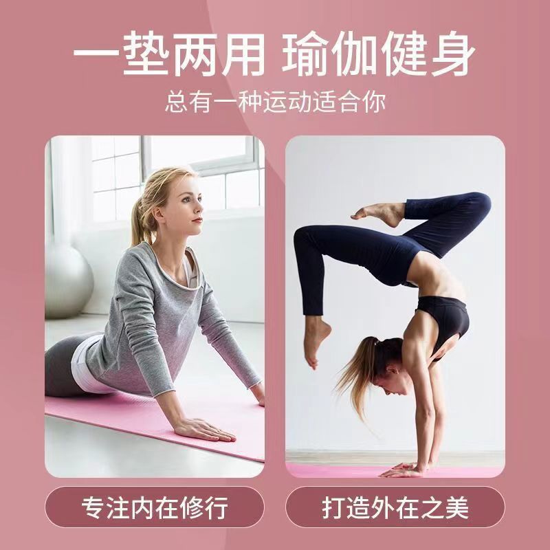 Premium Non-Slip Exercise Yoga Mat image 3