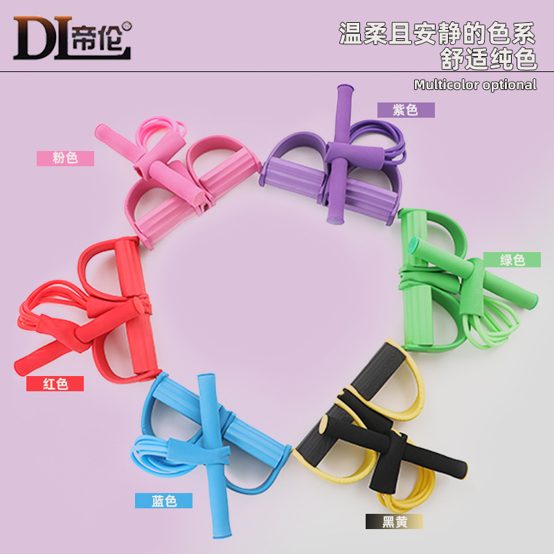 Multi-Function Foot Pedal Resistance Band for Sit-Ups image 2