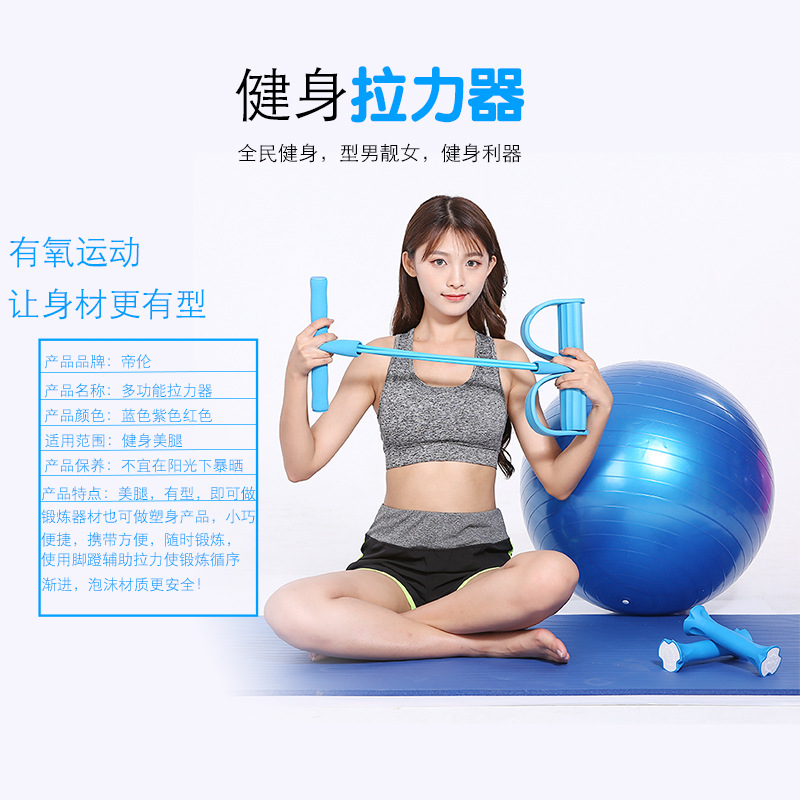 Multi-Function Foot Pedal Resistance Band for Sit-Ups image 3