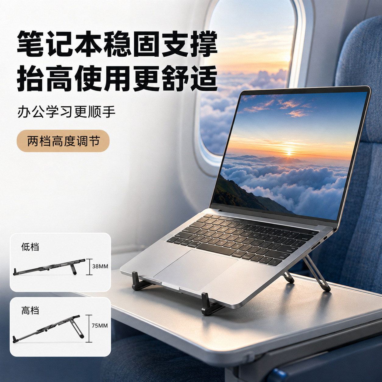 Magnetic Aluminum Alloy Laptop Phone Stand image 2
