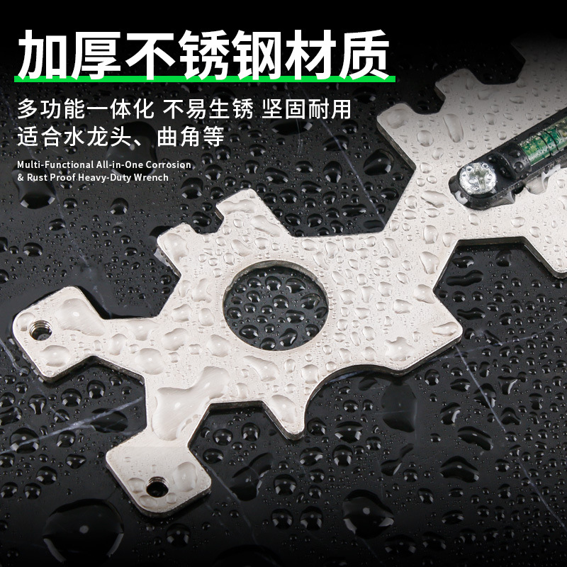 15-in-1 Multi-Function Shower Valve Wrench image 3